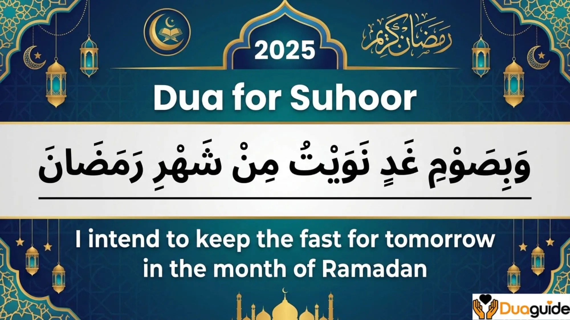 Dua for suhoor in Ramadan 2025 showing Arabic text with English meaning and Islamic decorative design.