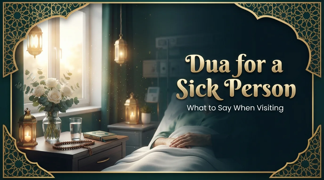 Hospital bedside at sunrise with flowers and prayer beads, for the dua for a sick person